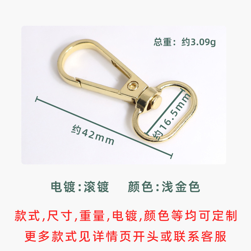バッグ、ハンドバッグ、金具、亜鉛合金ドッグバックル、ユニバーサルターンフックバックル、ダントテールバックル、バッグショルダーストラップ、トラクションフックバックル|undefined