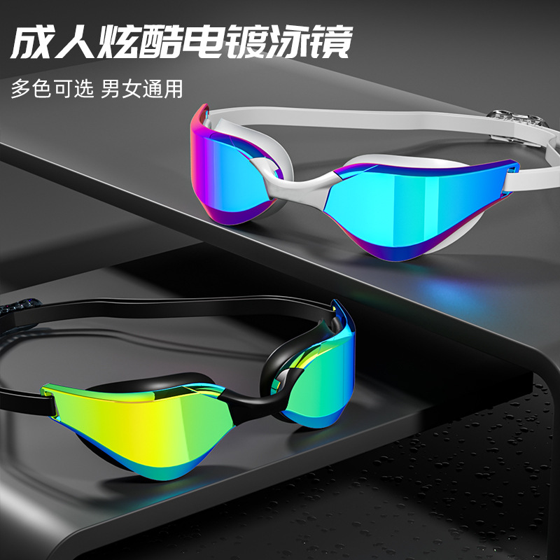 Cross-Border Swimming Goggles, Waterproof, Anti-Fog, High-Definition, Adult Men's and Women's Swimming Goggles, Professional Racing Wholesale, Factory Direct Sales