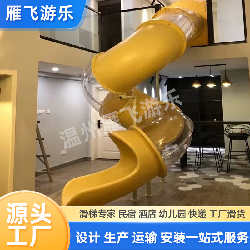 Children's Slide Custom-Made Indoor and Outdoor Small Amusement Equipment for Homestays, Plastic Kindergarten Slide Outdoor Combination Children's Slide Custom-Made Indoor and Outdoor Small Amusement Equipment for Homestays, Plastic Kindergarten Slide Outdoor Combination