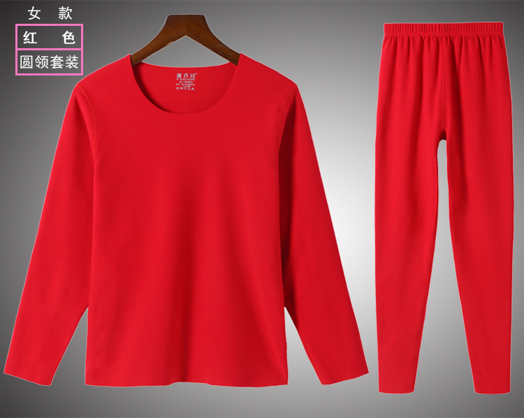 无痕保暖套装--挂拍展示-女款圆领红色.jpg