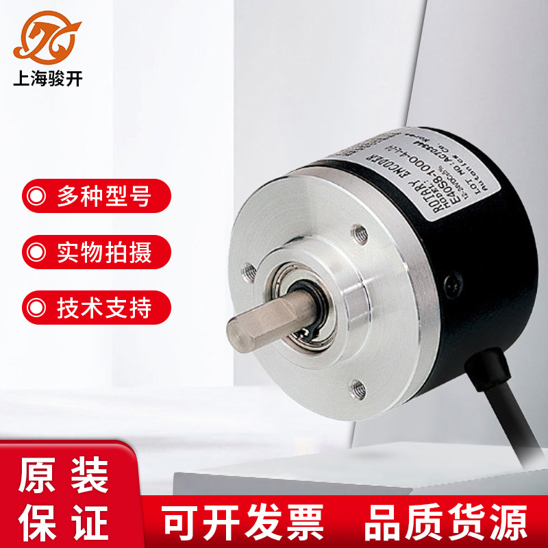 全新韩国Autonics奥托尼克斯代理E40S6-3600-3-T-24编码器 原装