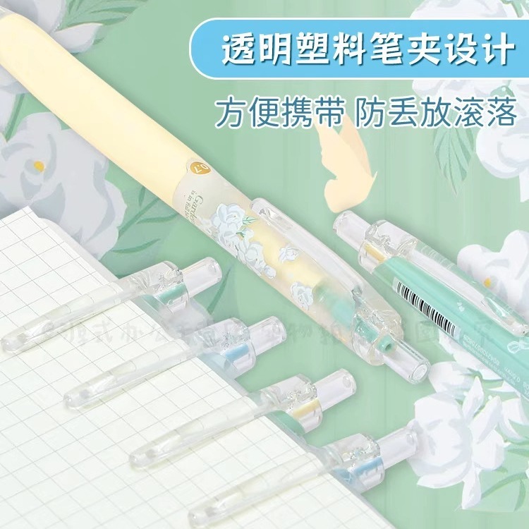 晨光栀子花自动铅笔香味正姿铅笔学生0.5写不断活动铅笔AMPJ4908|undefined