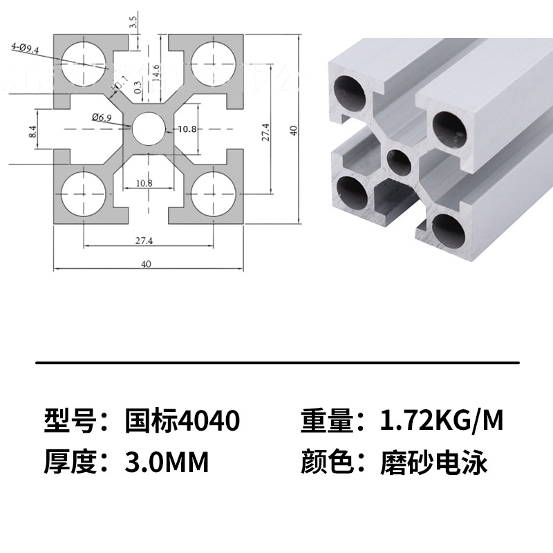 Marco de perfil de aluminio estándar nacional marco de línea de montaje de aleación de aluminio industrial marco de tabla de soporte de tubo cuadrado de aluminio perfil de aleación de aluminio