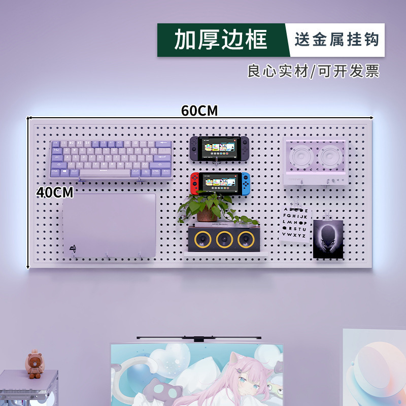 ツール壁穴板万能掛け板収納棚壁棚プレス板金属ステンレス整理棚|undefined