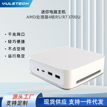 ������X���C�k�����ñ�yʽС���CAMD̎����4��R5/R7 3700U