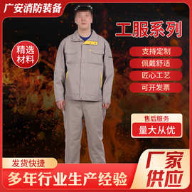 厂家批发机械维修装配装修工地工程劳保服 秋冬帆布长袖工作服套