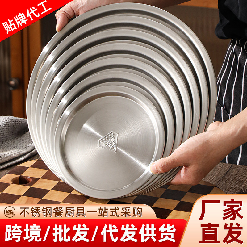 304 stainless steel lid, round universal lid, bowl cover, fresh-keeping round lid, flat lid, pot lid, polished steel lid, flat-bottomed round plate
