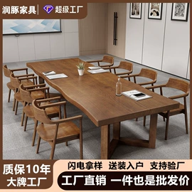 茶桌、茶台;桌类、茶几;会议桌