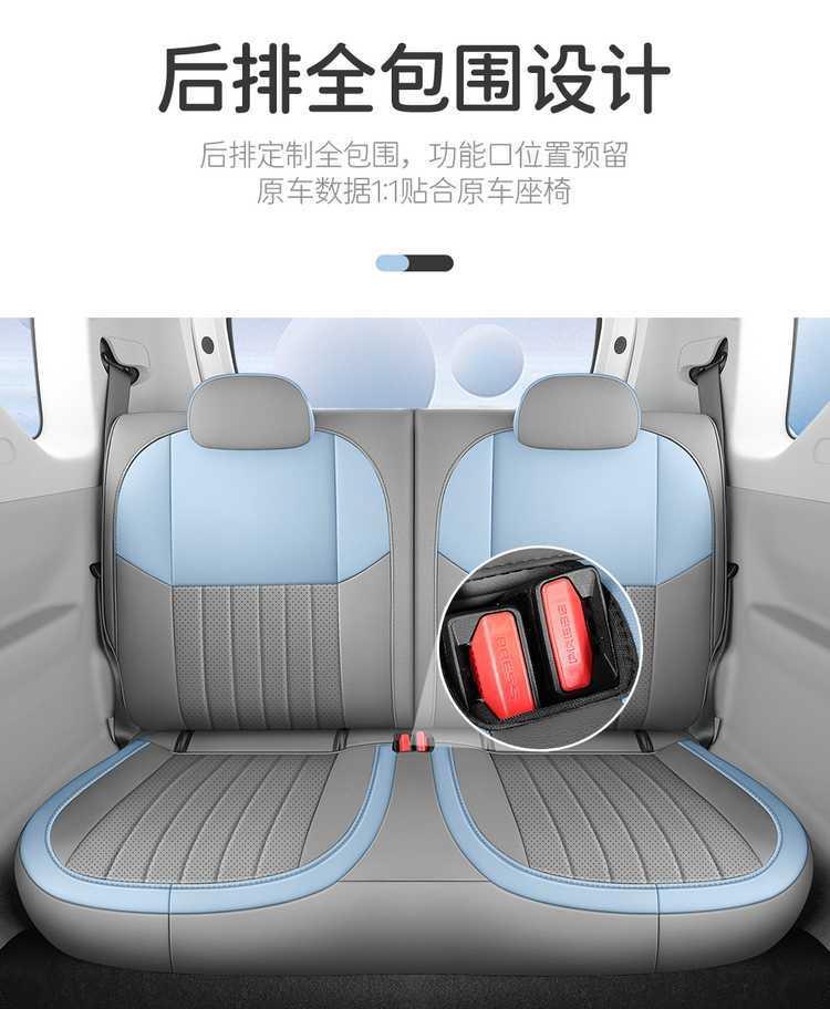 25 Leigh Panda MINI Special Seat Cover 25 Knight Four Seasons General Motors Cushion Cardin All-inclusive Seat Cover