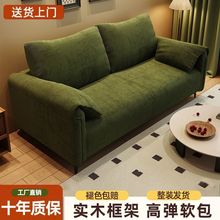 布艺沙发出租房卧室客厅小户型民宿公寓双三人位网红懒人直排沙发