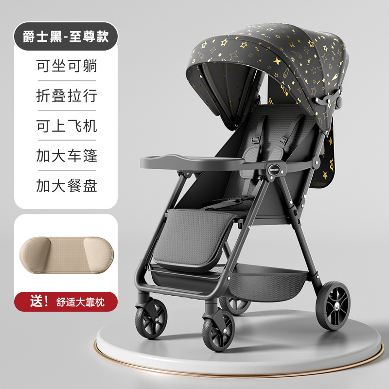 재즈 블랙 + 슈프림 에디션 + 디너 플레이트 + 쿠션 + 자동차 커버