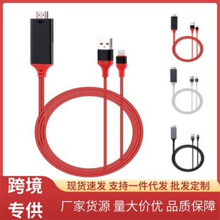 ���弴�� 8PIN ͨ��HDTV���往 MHL�DHDMI �ҕͶӰ�x ҕ�l��