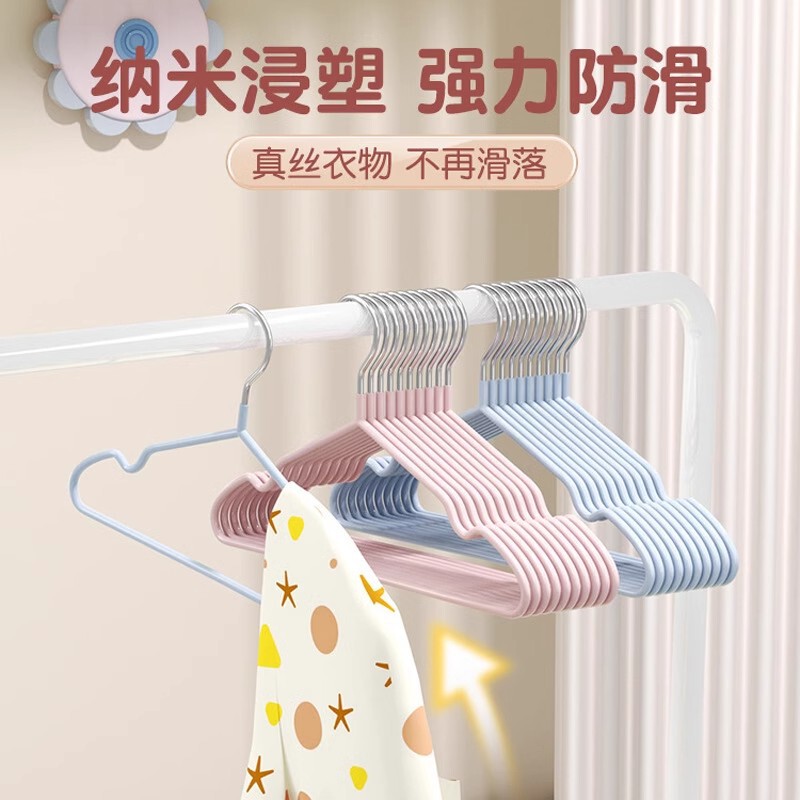 雲子供服ハンガー滑り止め跡が残らないハンガー幼児ベビー跡が残らない洋服掛けハンガー厚型卸売|undefined