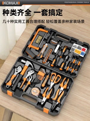 Repair kit, kit, universal household toolbox