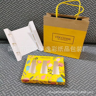 Ou Shu Single 3 Pack Hand Cream Gift Packaging Empty Gift Box Handbag Paper Box Shopping Hand Bag Kraft Paper Bag
