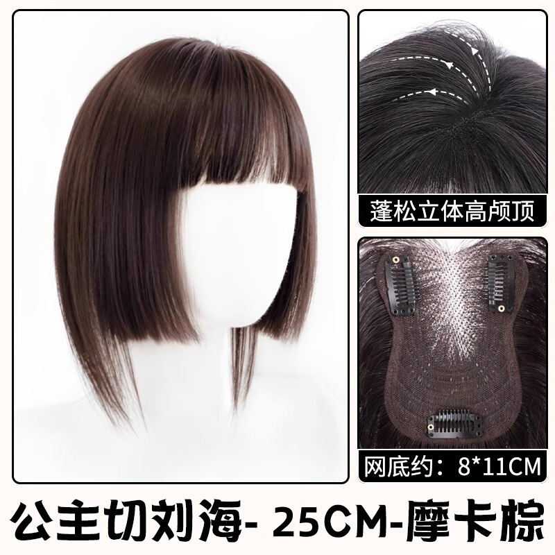 女性用プリンセスカット前髪ウィッグ、ふわふわで自然な額、跡のない前髪|undefined