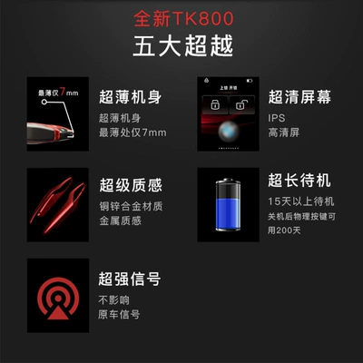 TK800 + universal intelligent Car Keys