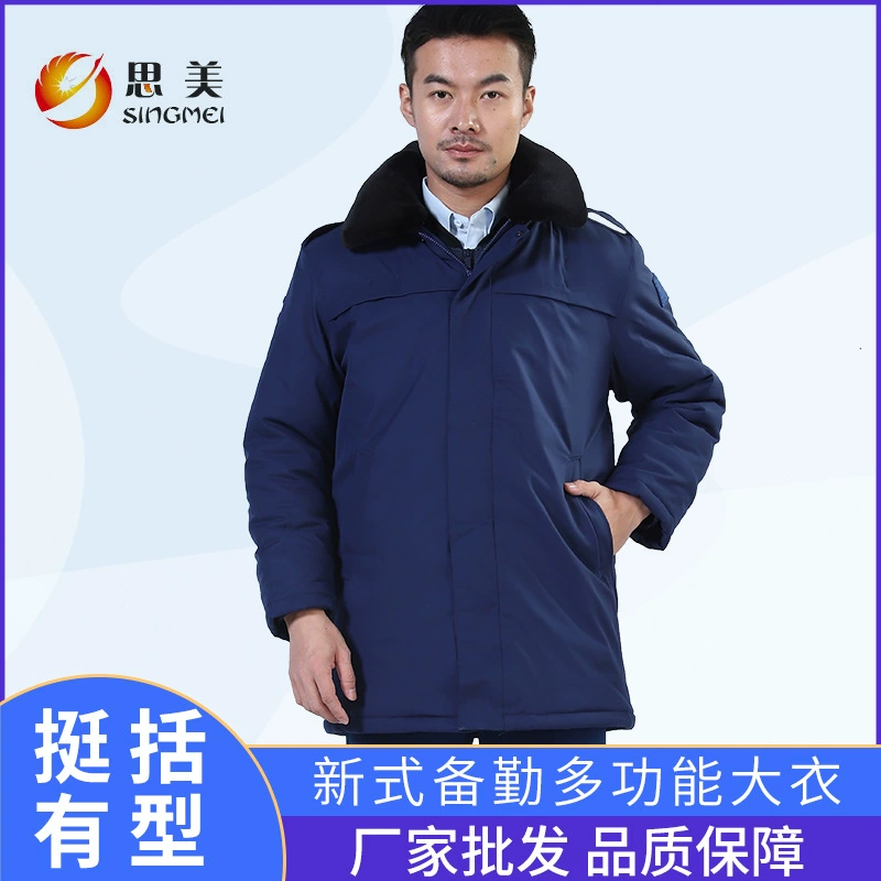 Новое запасное противопожарное пальто, зимнее утолщенное холодостойкое запасное пальто, внутренний контейнер, съемная холодостойкая одежда средней длины