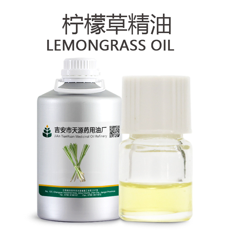 柠檬草油 柠檬草精油 柠檬香茅草油 天源厂家批发销售