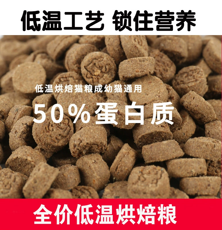 Корм для кошек выпечки пищи полная цена свежего мяса еды в кошку котенка без зерна кошка основная еда низкая температура выпечки пищевой фабрики оптом