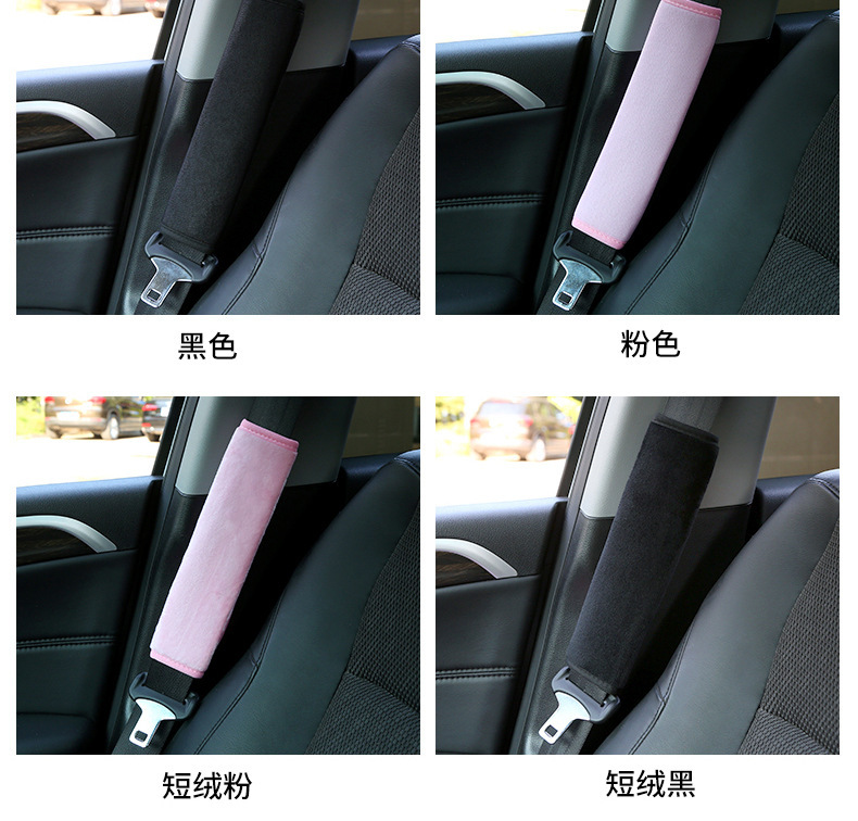 Car seat belt shoulder pad lengthened soft and comfortable processable plush protective cover car supplies factory direct sales batch