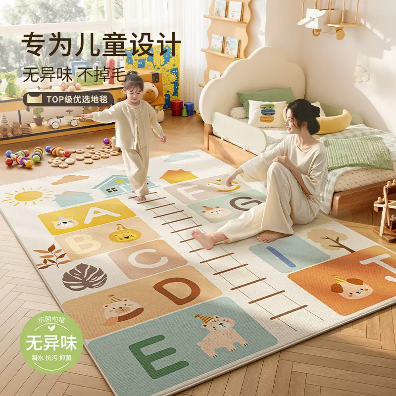 地毯儿童女孩卧室床边房间隔音防水防摔婴儿阅读区男孩免洗地垫子