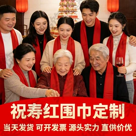 广告衫T恤;广告衫polo;围巾
