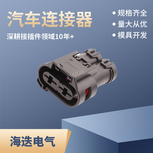 13891-19033�m��춴󱊲��^4G0906234A/19600000001/4G0 906 234A