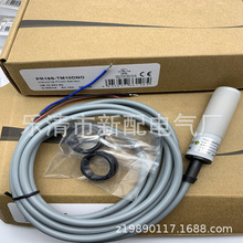 ֻȫPR18S-BC40DPO-E2 PR18S-BC40DNO-E2翪ʱһ