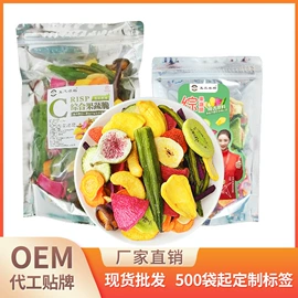 综合蔬果干;速冻果蔬类;水生菜类