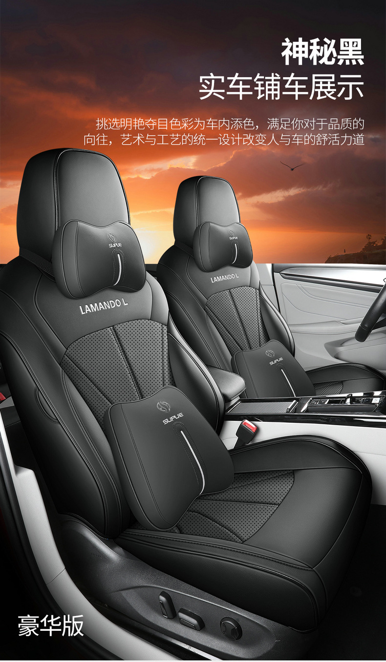 Suitable for Volkswagen Lingdu L special car seat cover fully surrounding the original car texture Lingdu special seat cushion