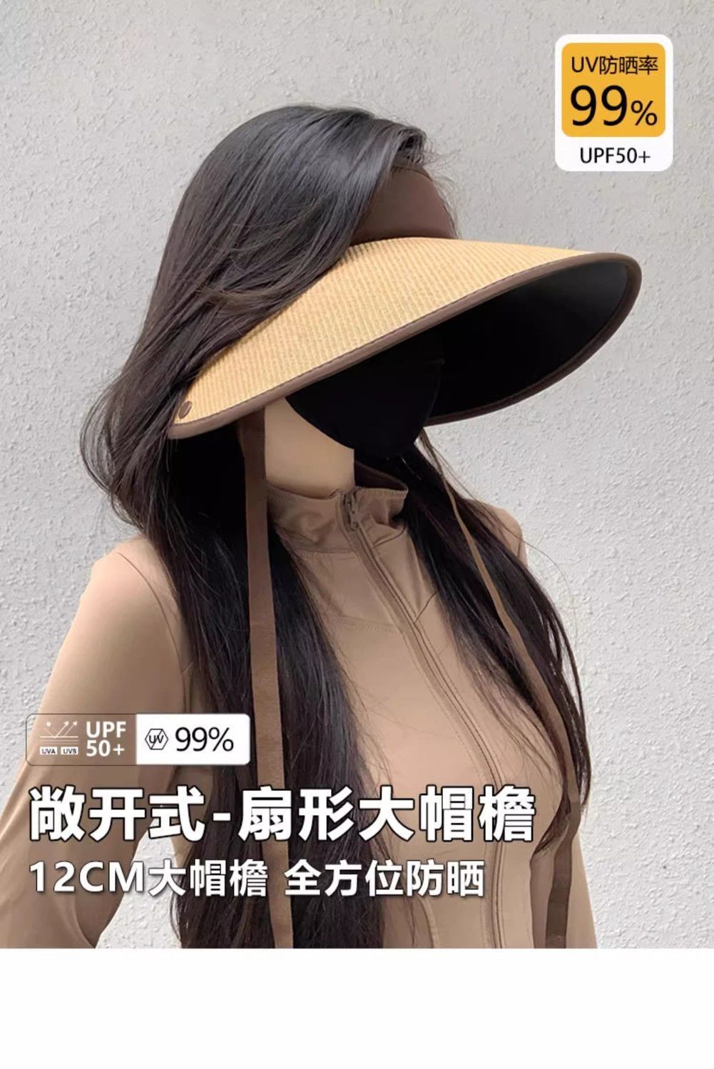 新款加大帽檐防晒帽护颈帽防紫外线遮阳帽大帽檐户外草编空顶折叠-阿里巴巴