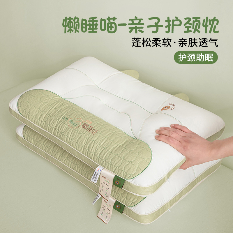 Almohada para proteger la columna cervical para ayudar a dormir. Almohada especial para dormir para adultos en casa. Un par de dormitorios para estudiantes. Toda la cabeza no se deforma