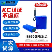 18650늳10.8V Lm12hôo JCRȫ Ԫ