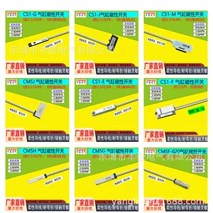 乐清市丰豪电气有限公司