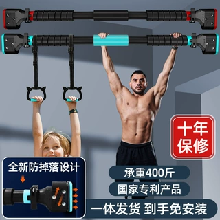 室内免打孔单杠引体向上器成人居家健身器材支持 LOGO 定制