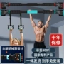 健身定制成人打孔引体向上