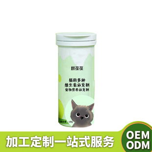 Multivitamin Supplements for Cats, Pet Nutritional Supplements Production and Processing, Customized Oem/Odm Oem Factory
