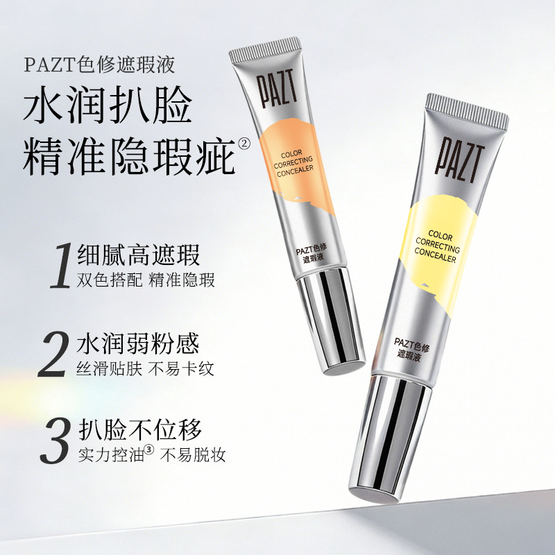 Conjunto de control de aceite líquido de dos colores para los ojos, bloqueador de la piel, bloqueador de lacrimal, marca de acné, fabricante de rejuvenecimiento de la piel