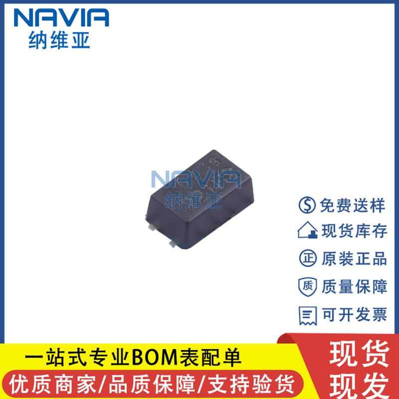 全新原装 AQY221R2VY 丝印221R2 AQY221 光耦继电器 隔离器 SSOP4