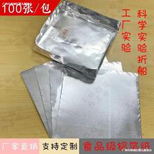 ��30΢�׿ƌW����X������늳��񮋮�����ֹ����񹤘I������a��