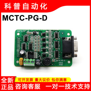MCTC-PG-D�R��/��ɭ���ME320ϵ�Ю����C֧��ABZ/UVW�;��a��PG��