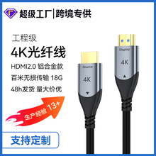 �|ݸʯ��Դ�^���SHDMI��2.0���w��AOC����4K����˽ģ�zӡOEM/ODM