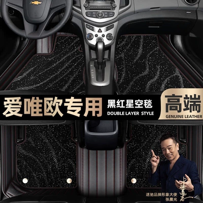 Ayaqaltılar (Kovriklər): fully surrounded by 11-14 Star - black-red-leather-black-star-blanket-double-model
