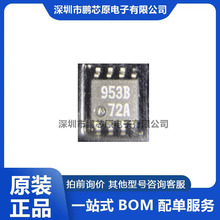 ȫ�½���ԭװ M51953BFP ˿ӡ 953B ��Ƭ SOP8 ��Դ����оƬIC