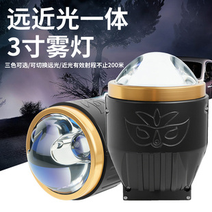 ���Sֱ�N��܇�F�����ʷ�ˮ3��6000K/3000K�pֱ����܇LED͸�Rfog