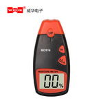 水分测试仪 MD916  MD6G  纸张水分测试仪 威华电子
