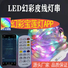 �羳��ˮUSB��ɏ���ò�Ƥ�������{��app�~����ˮ���R̫��ܴ�����