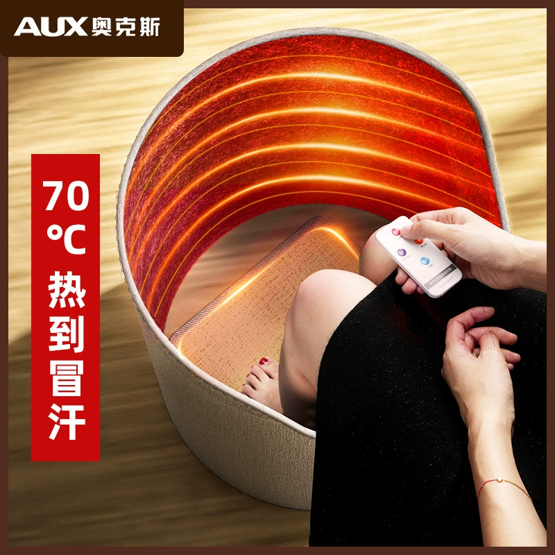 奥克斯 The warm foot warmer office table heating all surrounds warm feet warm feet warm feet warm knee warm foot artifacts