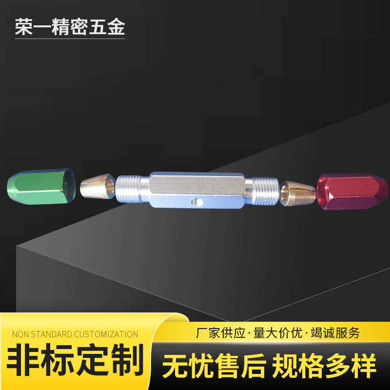 厂家供应汽车检具孔径通止规手柄锁紧手柄汽车检具 加 工批发